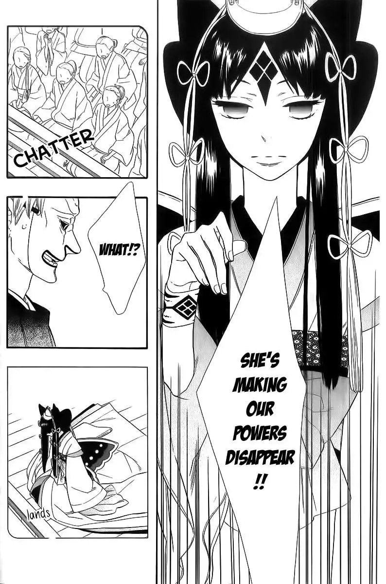 Otome Youkai Zakuro Chapter 39 13